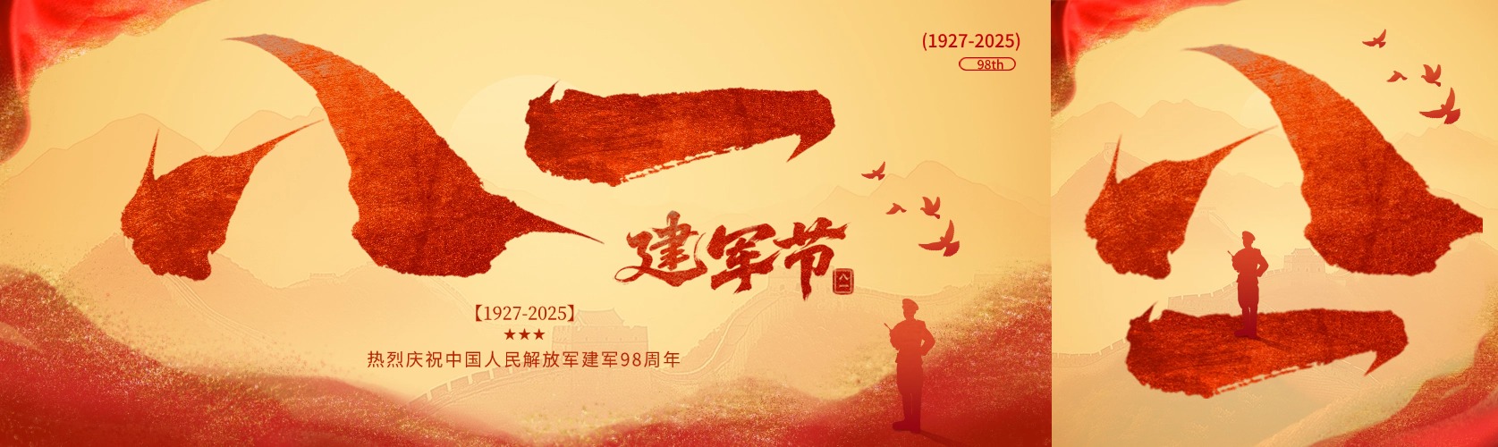 八一特辑 | 退役≠失业！看华泸军创企业如何把“退伍兵”变“储能尖兵”   —— 华泸军创企业建军节交出就业答卷