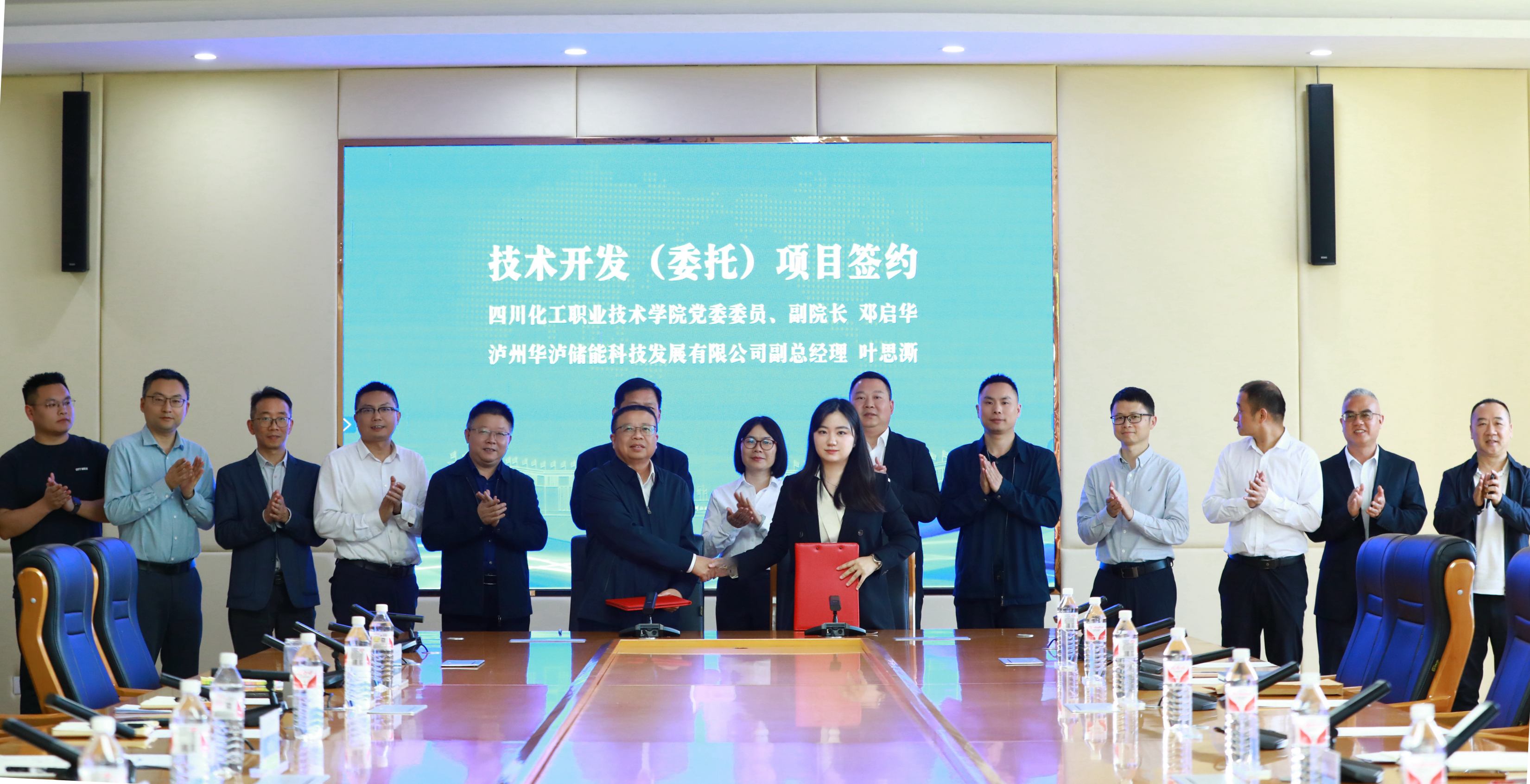 校企协同创新 赋能储能产业——华泸储能与四川化院签署技术开发协议并揭牌成立电化学储能博士工作站及研究中心
